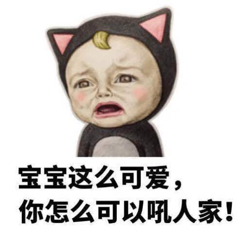 let's go sadayuki 魔性表情