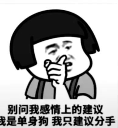 2021最新撩妹表情包