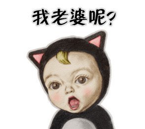 let's go sadayuki 魔性表情