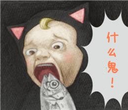 let's go sadayuki 魔性表情