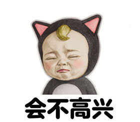 let's go sadayuki 魔性表情