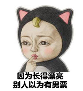 let's go sadayuki 魔性表情