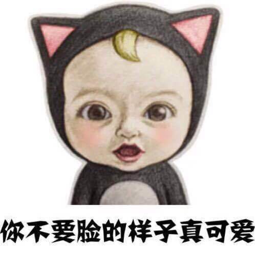 let's go sadayuki 魔性表情