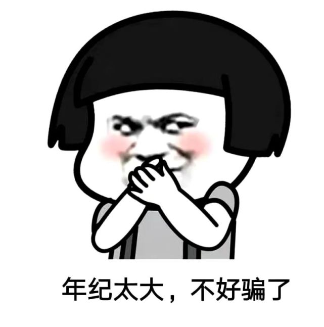 2021最新撩妹表情包