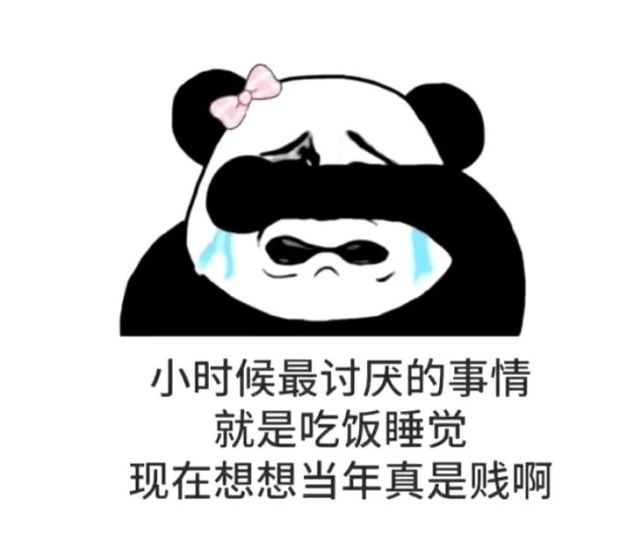 2021最新撩妹表情包