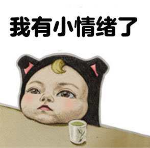 let's go sadayuki 魔性表情