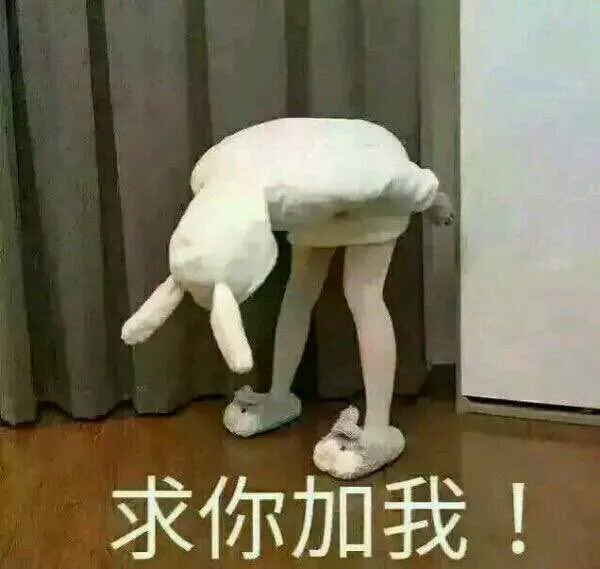 ♡乔妍妍♡超可爱の表情包