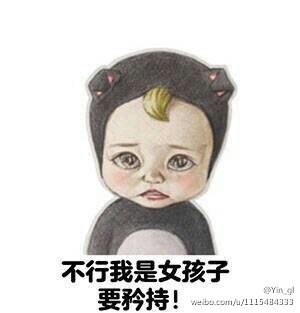 let's go sadayuki 魔性表情