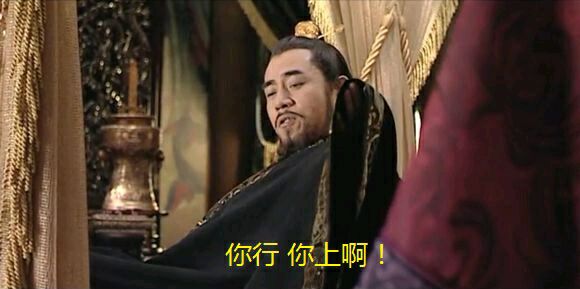 大明王朝表情包