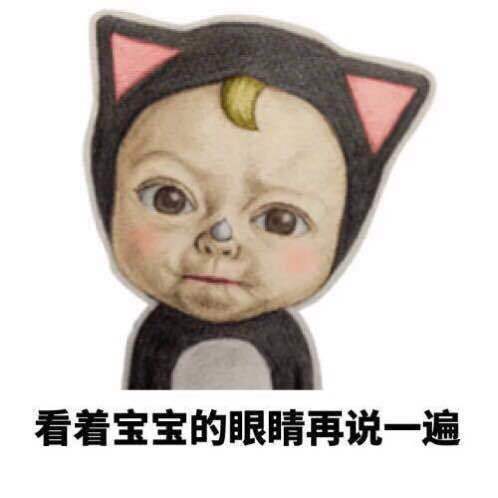 let's go sadayuki 魔性表情