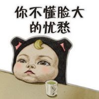 let's go sadayuki 魔性表情