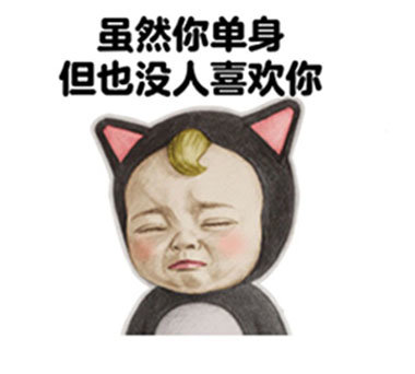 let's go sadayuki 魔性表情