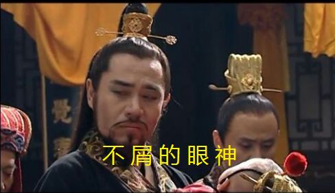 大明王朝表情包