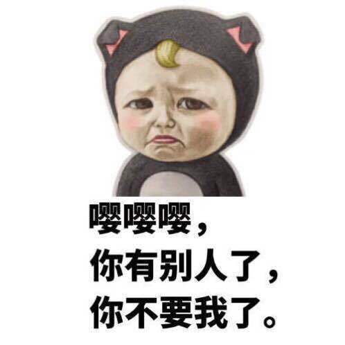 let's go sadayuki 魔性表情