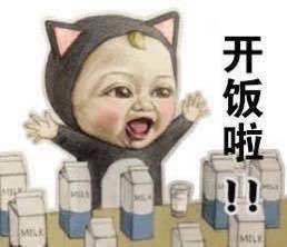 let's go sadayuki 魔性表情