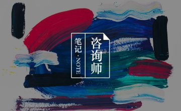 你可以被治愈的本质 | 如何“看见”全息的生命