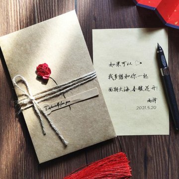 精品BP情书精选服务
