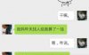 【yesolove】避免情侣之间吵架，情侣避免吵架的5个秘诀