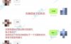 追女生聊天思路全解析｜一顿操作猛如虎，凌晨3点，女神跟我走
