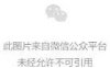 情书里的爱人永远不会老 经典名人情书