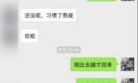 追女生约会案例：抢手正妹居然为我上演了情趣内衣秀