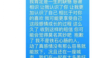 分手后的挽留，你所不知道的，挽回爱情四大核心