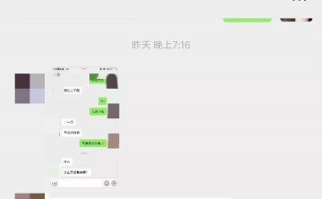 追女生聊天实战案例：不行！我今天不好看：女孩以此为借口拒绝约会，怎么破？