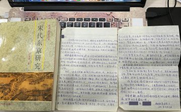 一封情书的故事：书里的那些美好与决绝