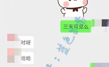 满屏骚话！撩的小姐姐招架不住，只能从了我（含追女生把妹私密操作）