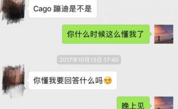 追女生撩妹课堂：私藏夜场邀约秘诀首次公开