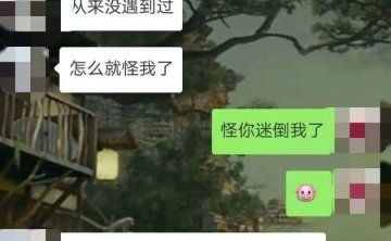 追女生约会实战聊天案例:中秋节第一次约会见面，我和女生在酒店里赏月