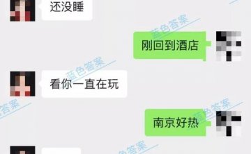 把妹约会实战聊天案例-卧槽！冷若冰霜的她竟和我在电影院热吻！我这该死的魅力……