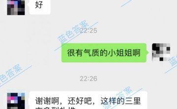 追女生聊天技巧约会案例-强势逆转熟女姐姐：嘴上拒绝，身体却很诚实