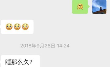 追女生聊天约会故事贴：那姑娘替我干了一壶女儿红