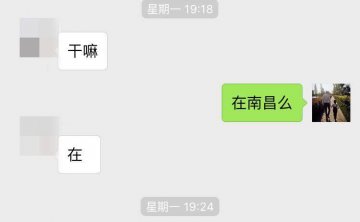 把妹约会聊天记录-回首2017，在我生命里留下印记的那些姑娘