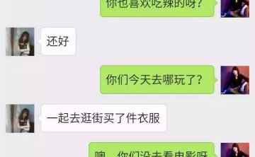 微信上女生最想被这样僚 99%会沦陷