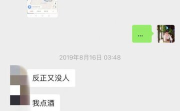 泡妞把妹技术贴：浅谈女性心理！