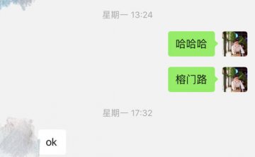 泡妞聊天实战案例-和夜店女玩家的故事