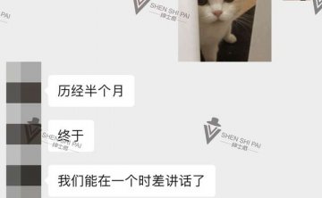 把妹实战聊天案例-撩渣女的招数,互飙演技!我与演技派渣女的较量！