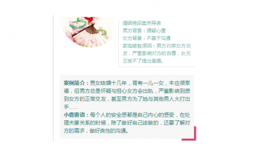 因为太爱，所以不信任？如何抢救此类情感问题，夫妻该如何沟通