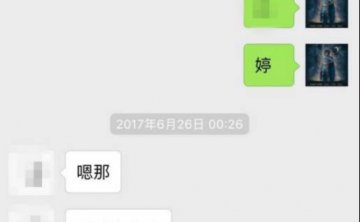追女生约会案例：秋水共长天一色，探探与肾宝齐飞