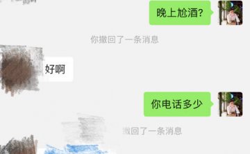 追女生聊天实战约会套路 | 1V2，大战女主播