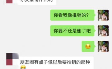 追女生聊天约会故事贴：和小萝莉的影院邂逅