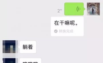 很久没联系的女生如何邀约最好-微信追女生案例