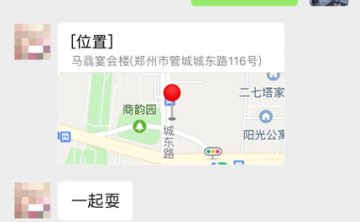 泡妞把妹聊天实战案例-我百般推辞，还是被她睡了