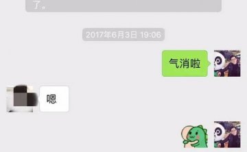 追女生实战聊天约会案例-霸道女总监把我删除后的两天，我把她带回了家（附聊天记录）