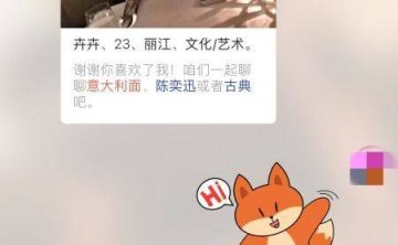 追女生聊天案例：面对拒绝，他是怎样追到悉尼舞蹈老师的？（上）