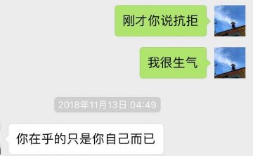 泡妞聊天实战案例-与178cm大长腿的一波三折（完结）