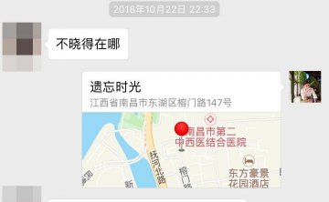 追女生聊天约会案例：我和性感文艺女青年的故事
