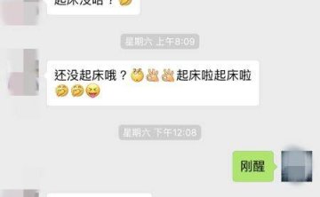 把妹追女生约会案例：开始的开始我们都是孩子，最后的最后